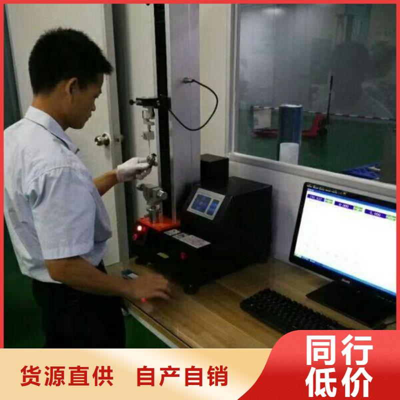 電子電器紡織皮革設(shè)備外校支持貨到付清