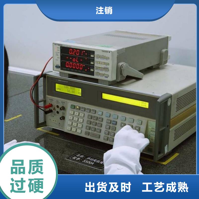 電子電器實(shí)驗(yàn)室設(shè)備儀器計(jì)量廠家品控嚴(yán)格