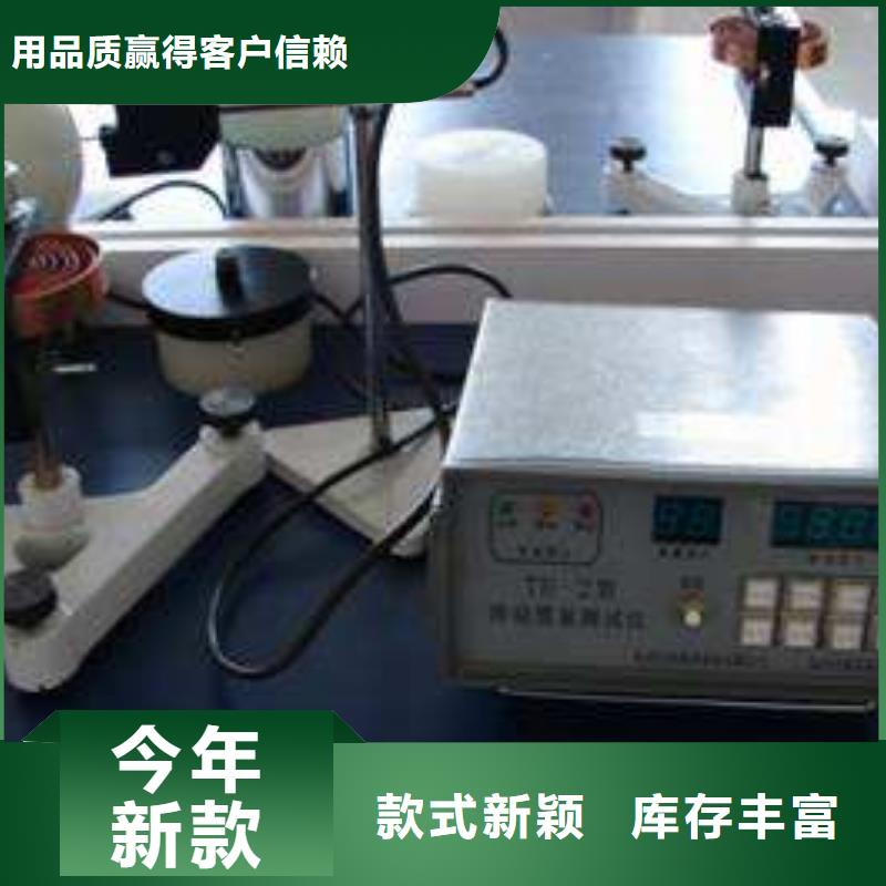 电子电器法定计量机构优选厂家