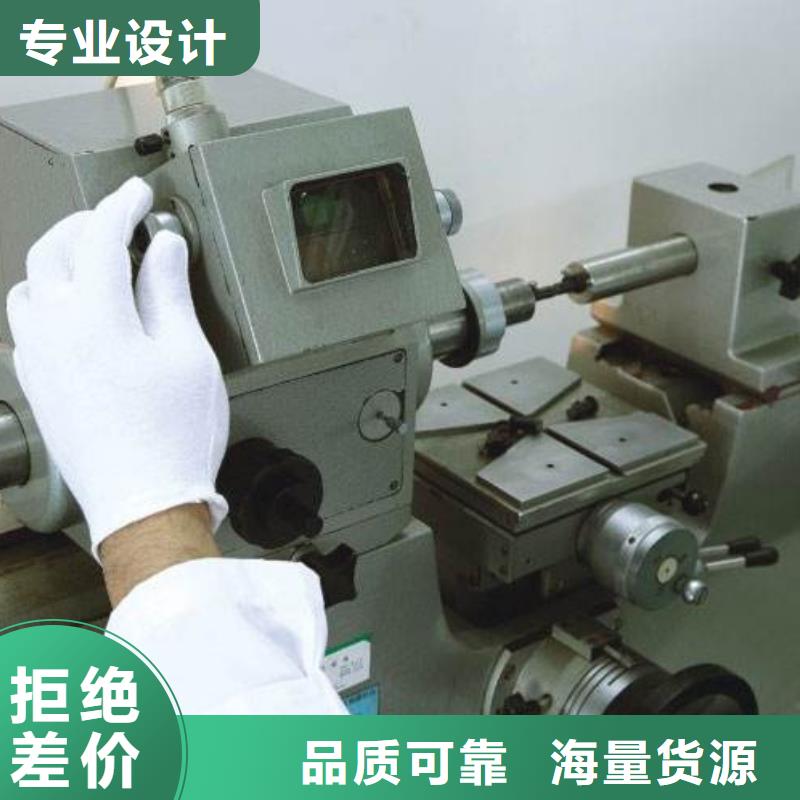 电子电器-纺织皮革设备外校真材实料诚信经营