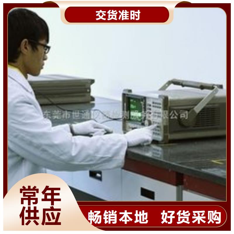 電子電器_實(shí)驗(yàn)室設(shè)備儀器計(jì)量優(yōu)選廠商
