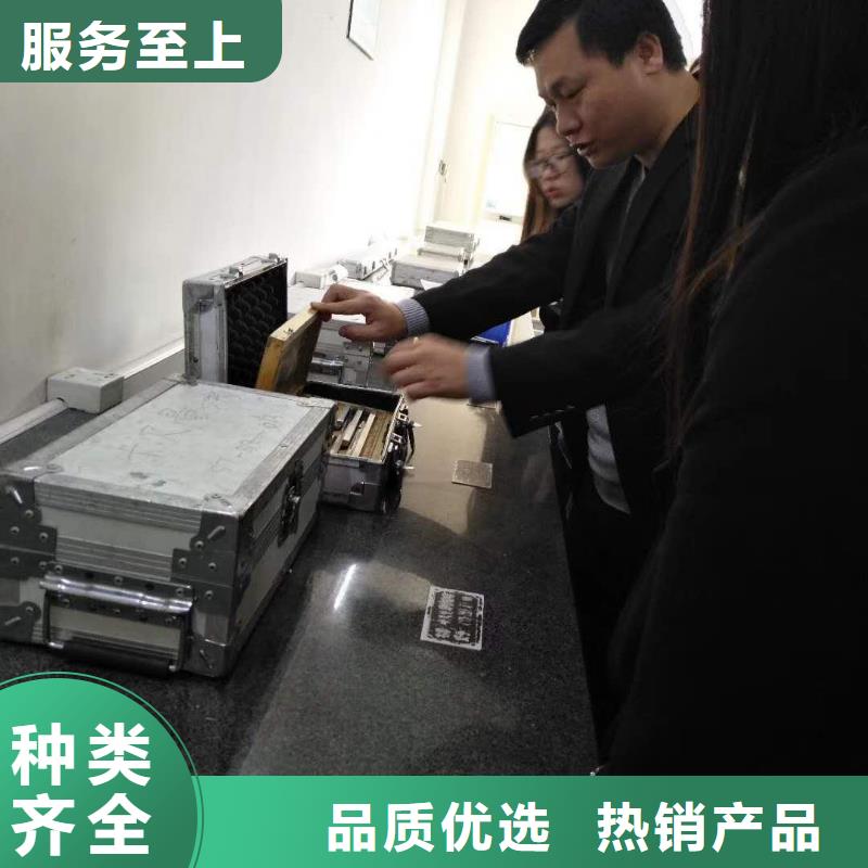 仪器计量-纺织皮革设备外校一手货源源头厂家