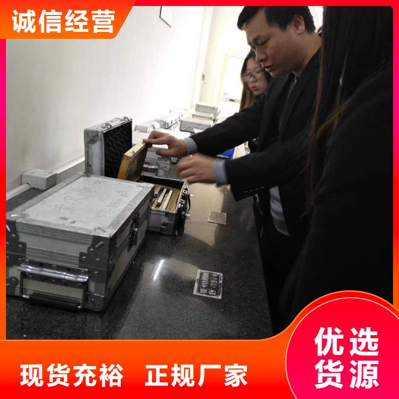 仪器计量检测器具校对免费安装