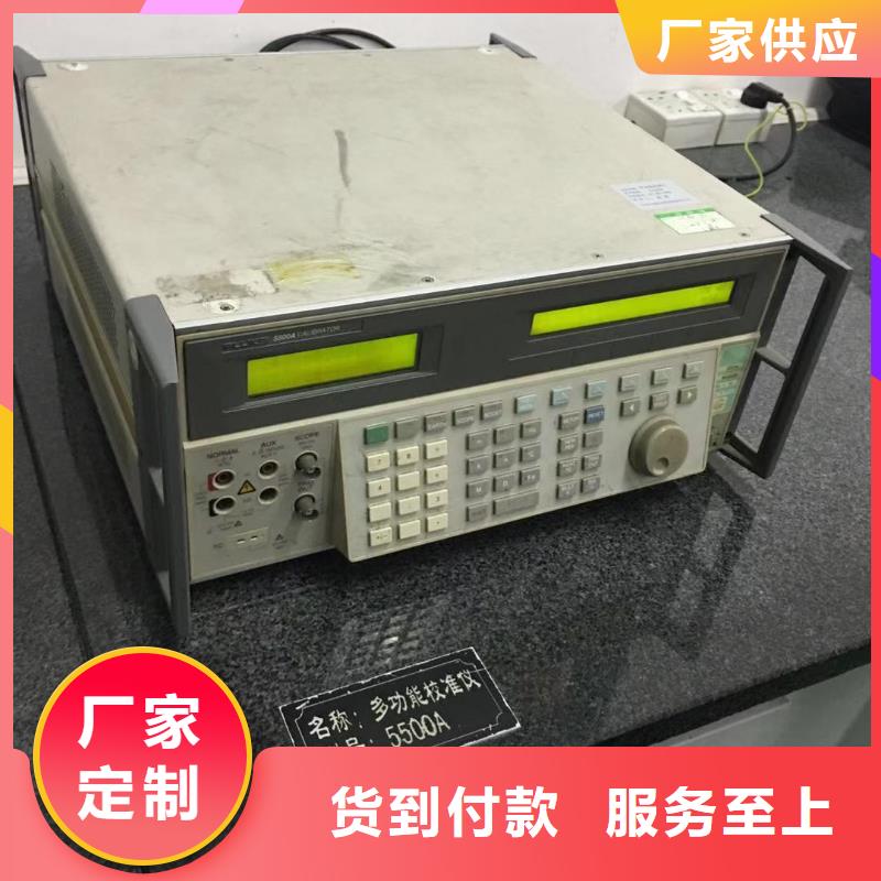 儀器計量紡織皮革設(shè)備外校工廠自營
