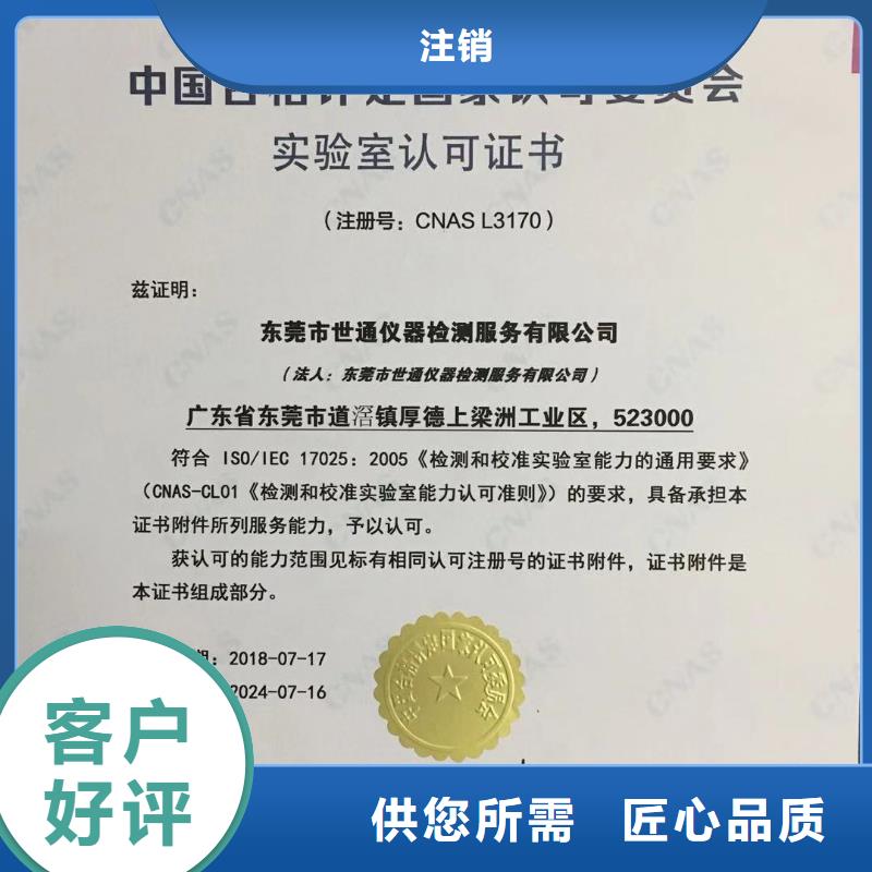 儀器計(jì)量?jī)x器儀表檢測(cè)制造生產(chǎn)銷售