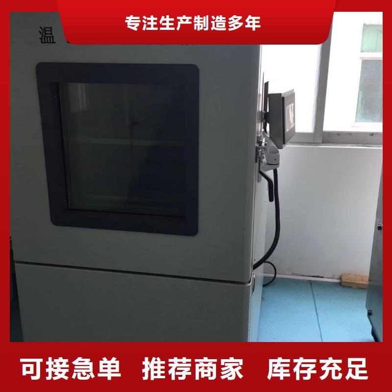 仪器计量-纺织皮革设备外校工厂批发