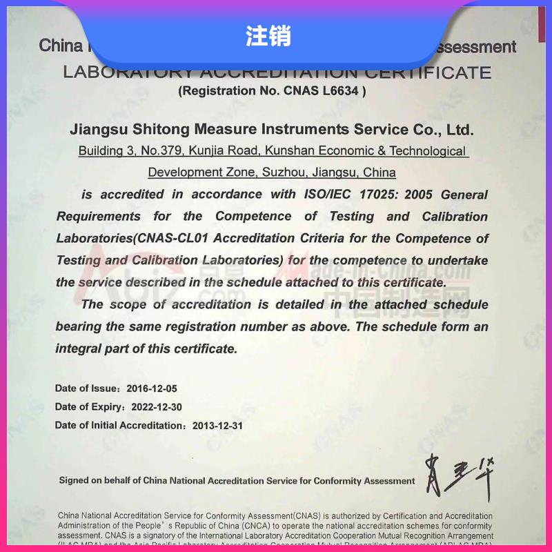 仪器计量实验室设备仪器计量型号全价格低