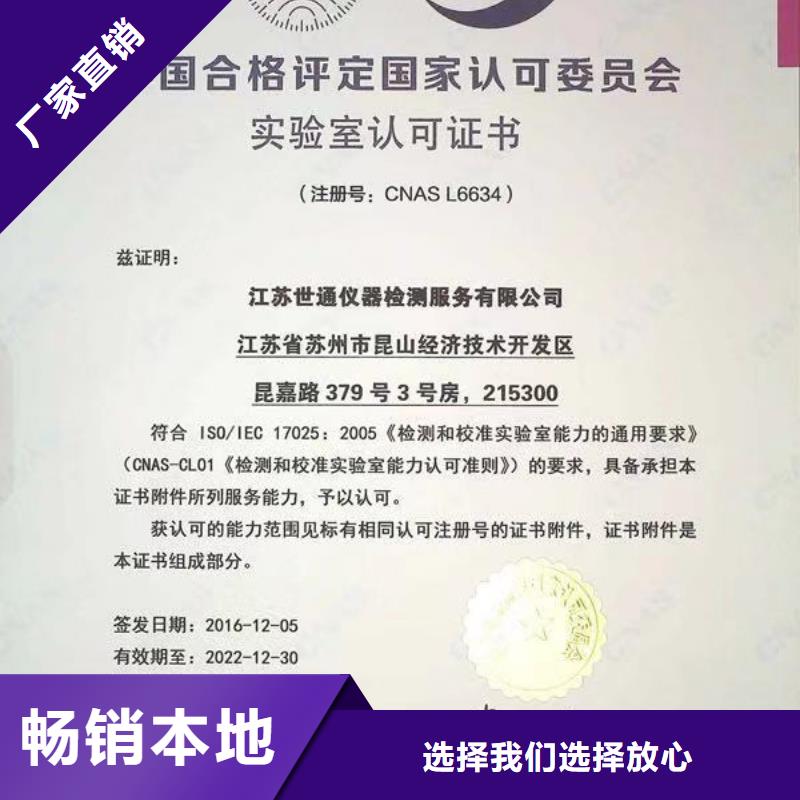 仪器计量实验室设备仪器计量严谨工艺
