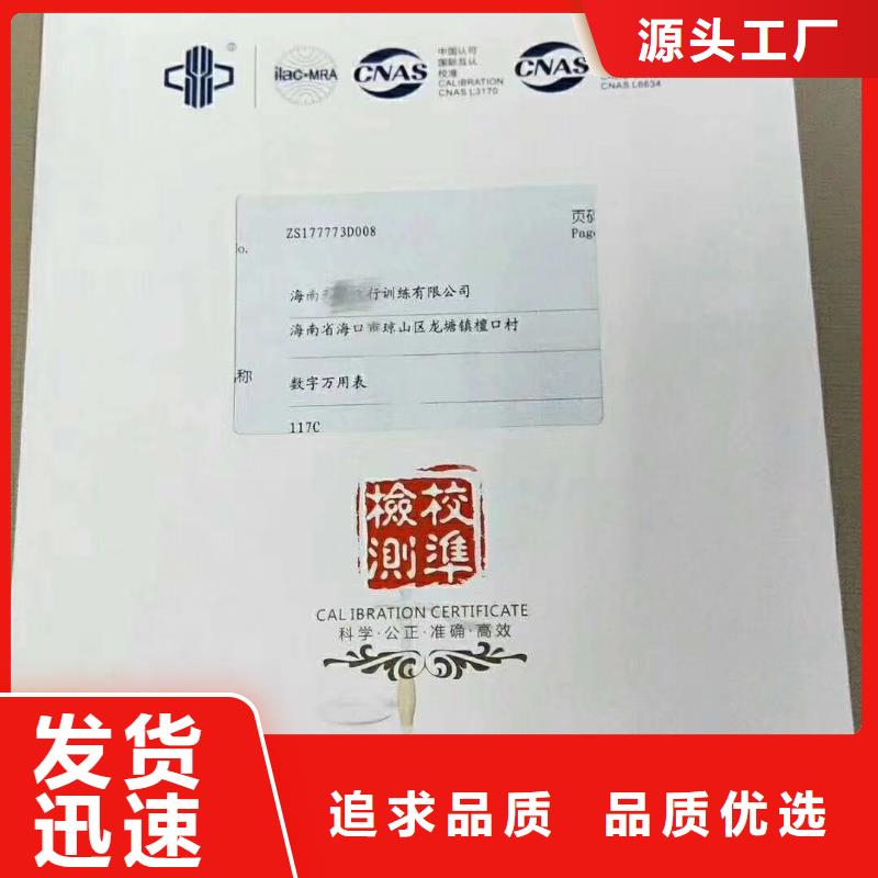 儀器計(jì)量-能源設(shè)備檢驗(yàn)適用場(chǎng)景
