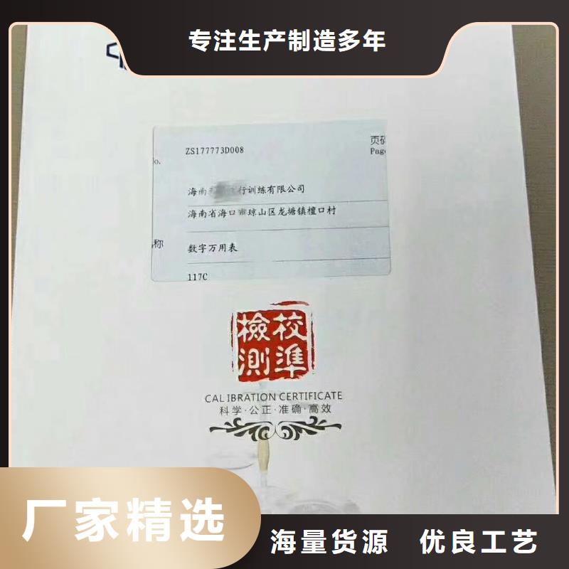 仪器计量实验室设备仪器计量免费获取报价