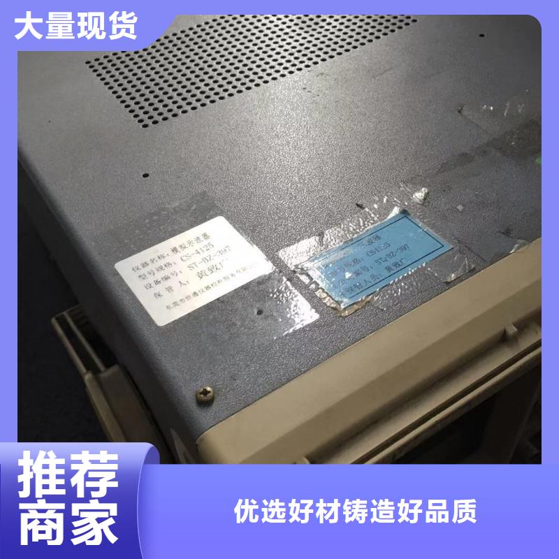 儀器計(jì)量?jī)x器儀表檢測(cè)制造生產(chǎn)銷售