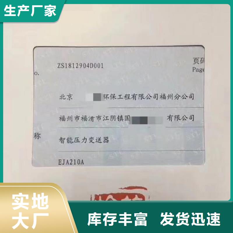儀器計量紡織皮革設(shè)備外校工廠自營