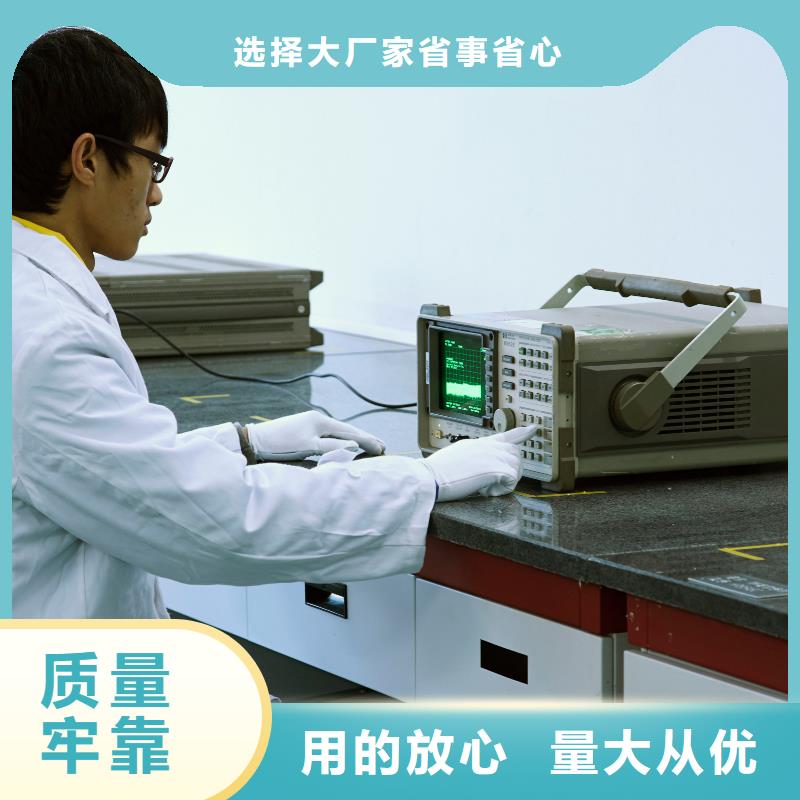 儀器計量檢測器具校對買的放心