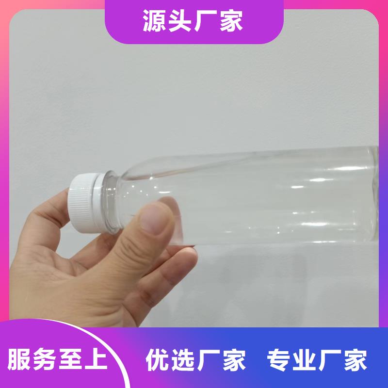 液體碳源現(xiàn)貨供應(yīng)