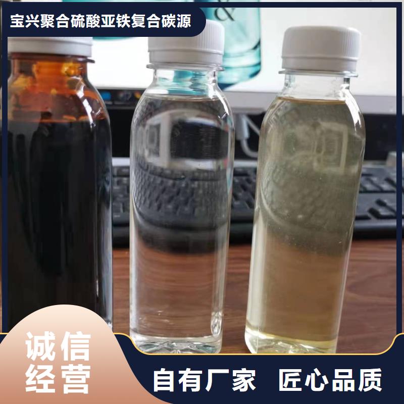  碳源严选用料