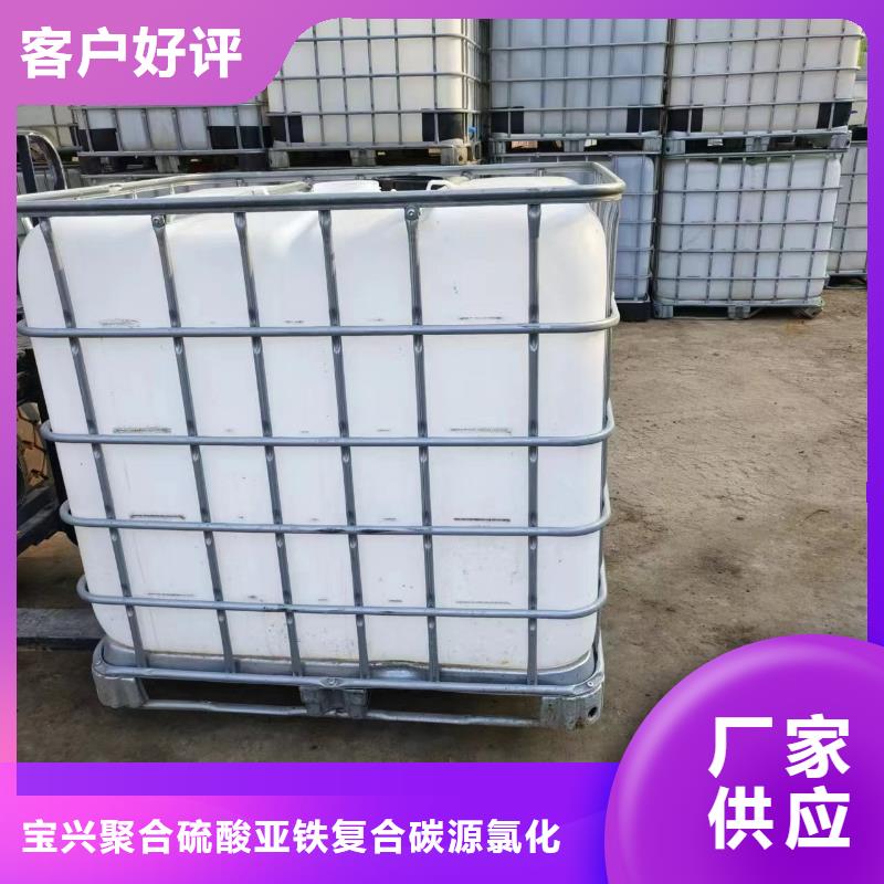 生物碳源出廠價格