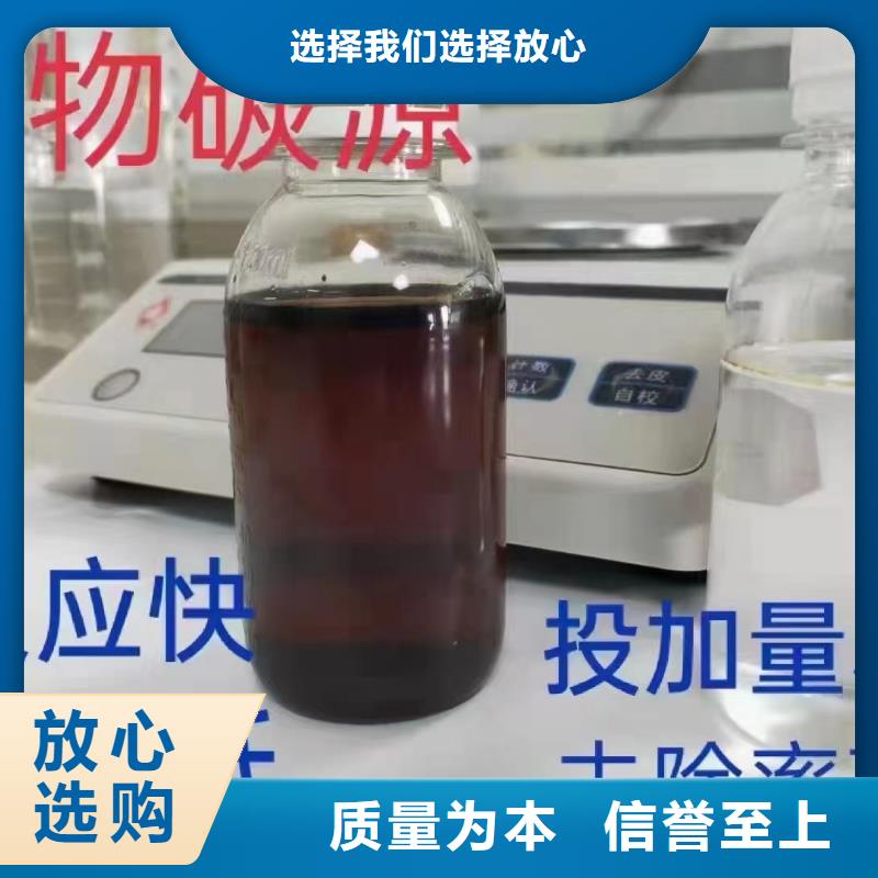  碳源品质无所畏惧