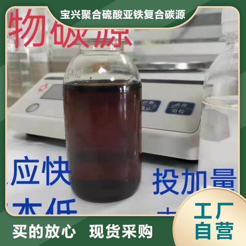 液体碳源生产基地
