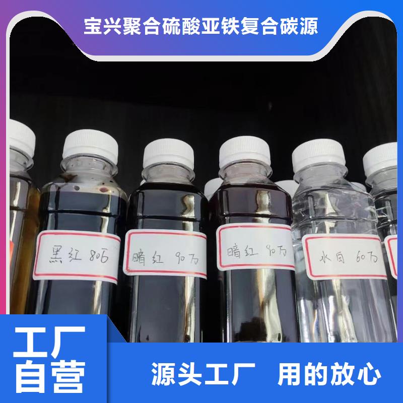 碳源用心制作