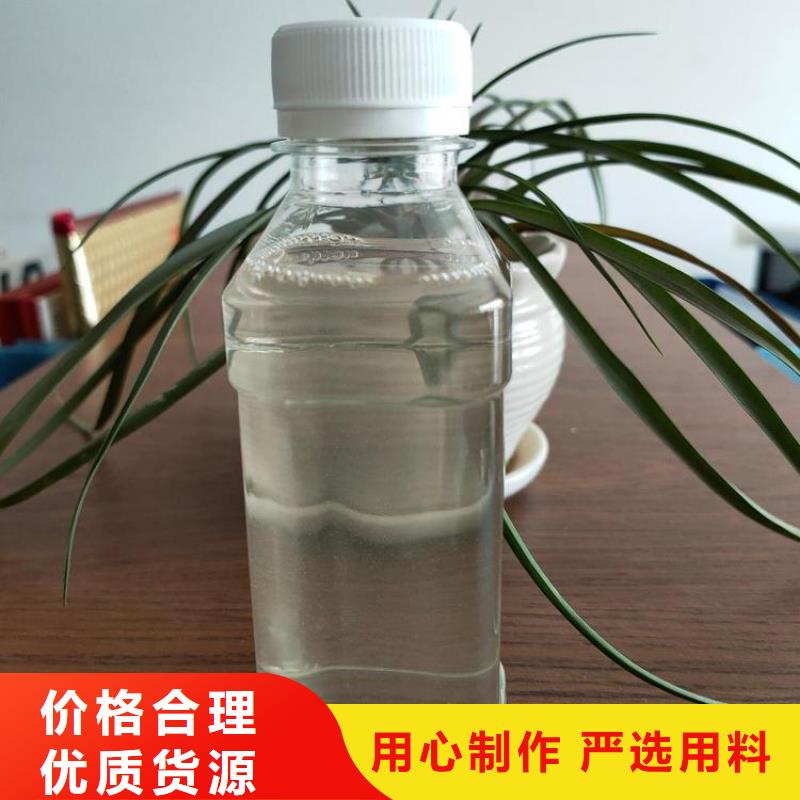 新型碳源生产基地