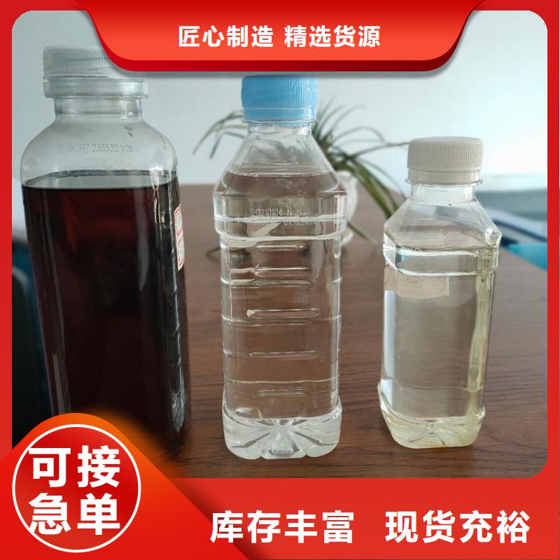 液體碳源現(xiàn)貨供應(yīng)