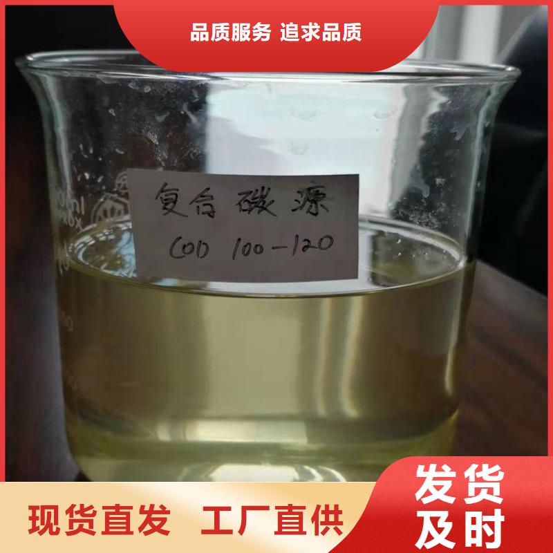 液體碳源質(zhì)量優(yōu)
