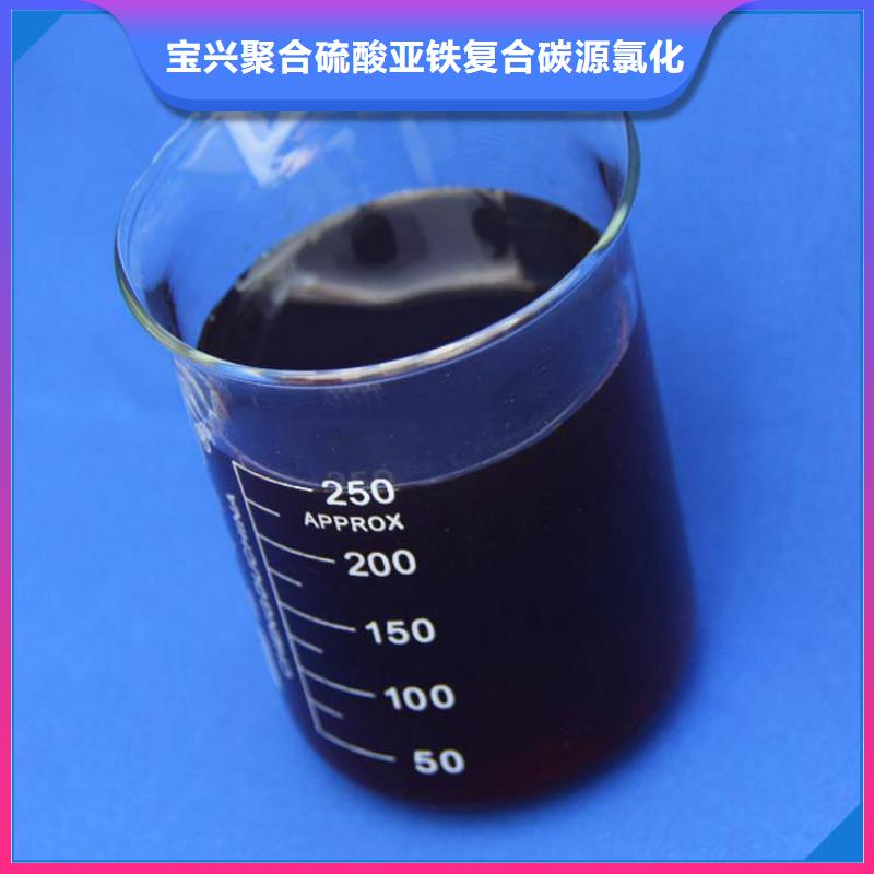 液體碳源現(xiàn)貨供應(yīng)