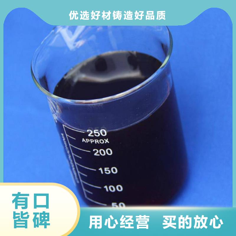 液體碳源質(zhì)量優(yōu)