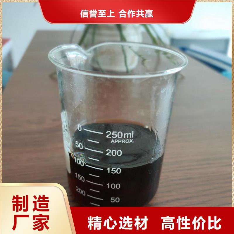 液體碳源現(xiàn)貨供應(yīng)