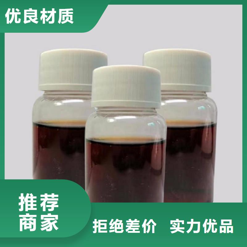液體碳源現(xiàn)貨供應(yīng)