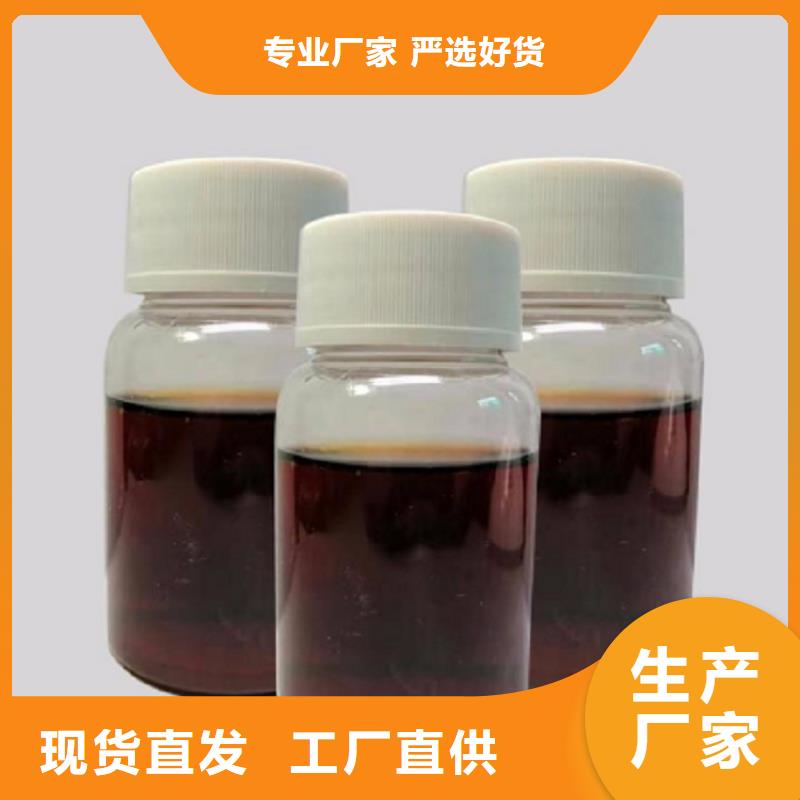 液體碳源現(xiàn)貨供應(yīng)