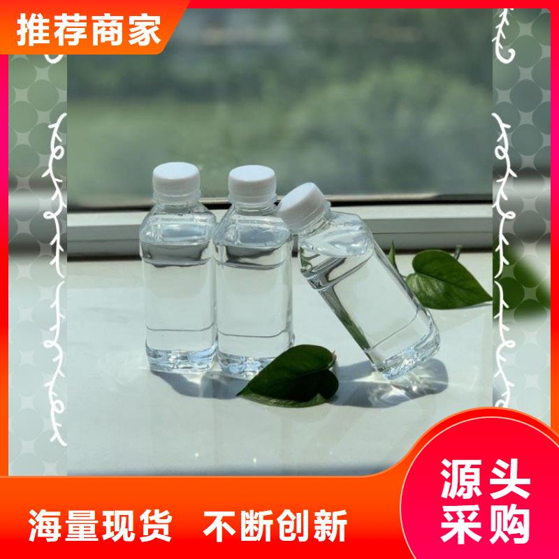 液體碳源現(xiàn)貨供應(yīng)