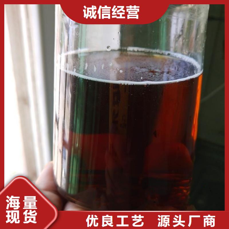液體碳源現(xiàn)貨供應(yīng)