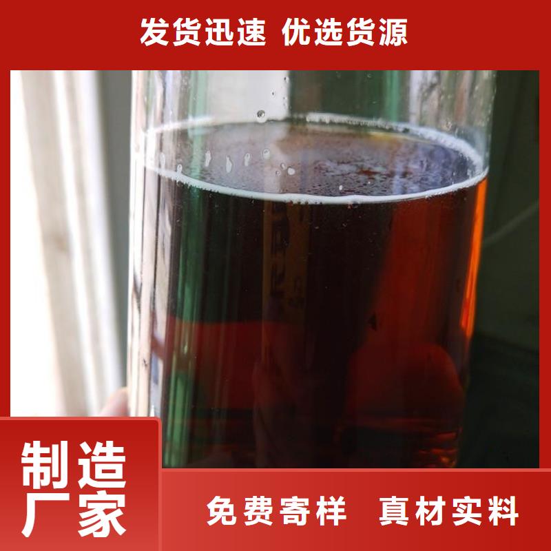 液體碳源質(zhì)量優(yōu)