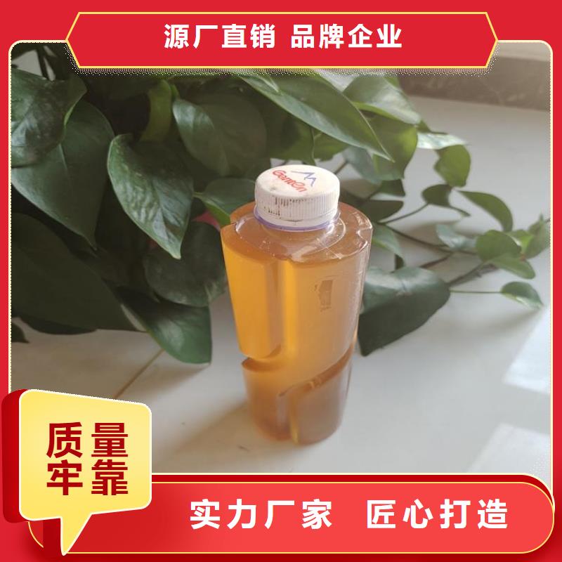 液體碳源現(xiàn)貨供應(yīng)