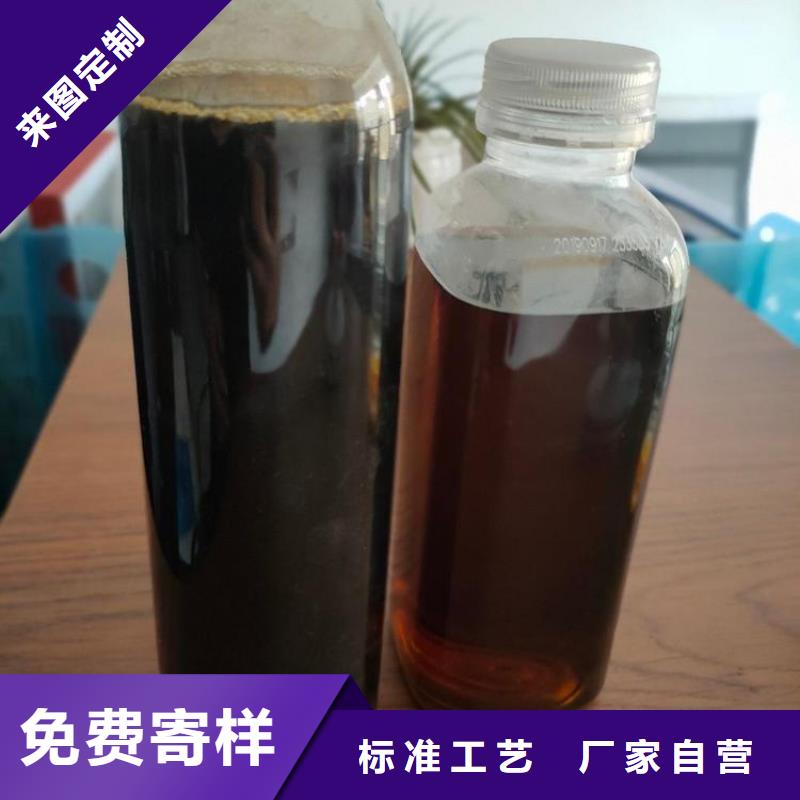 液體碳源現(xiàn)貨供應(yīng)