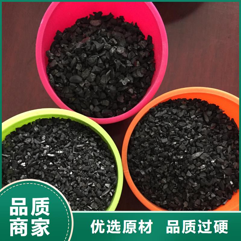  活性炭质量可靠