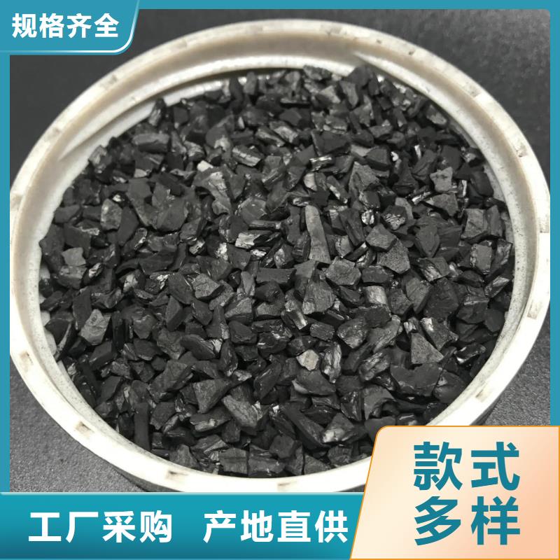 粉末活性炭廠家報(bào)價(jià)