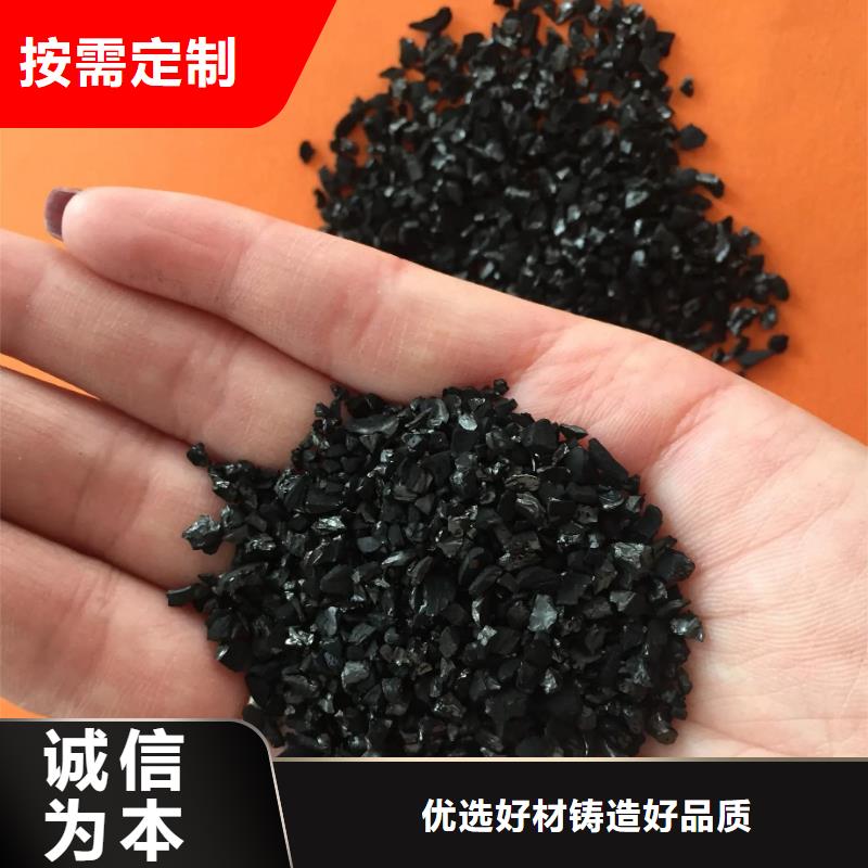 活性炭安心购