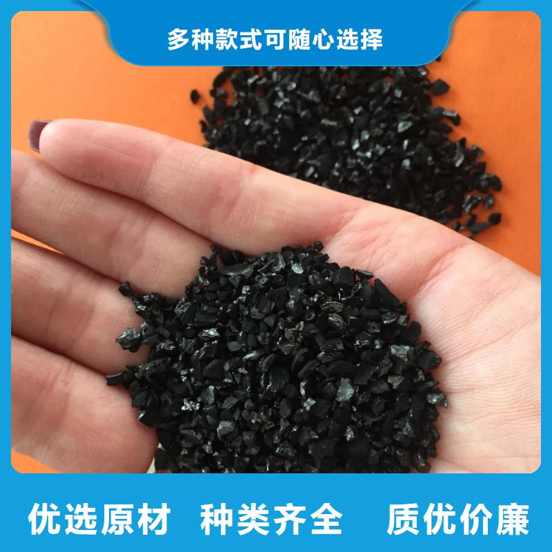  活性炭产品参数