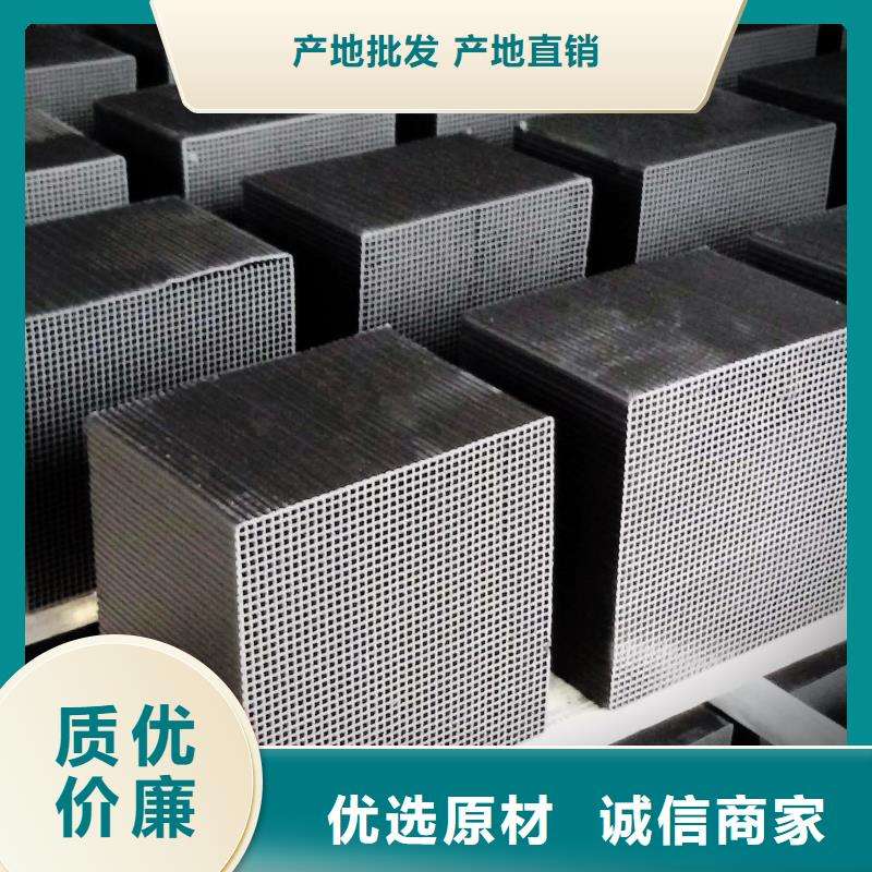 活性炭实体诚信厂家