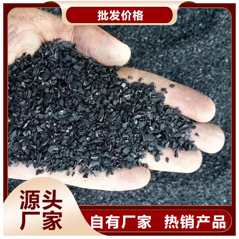  活性炭满足客户需求
