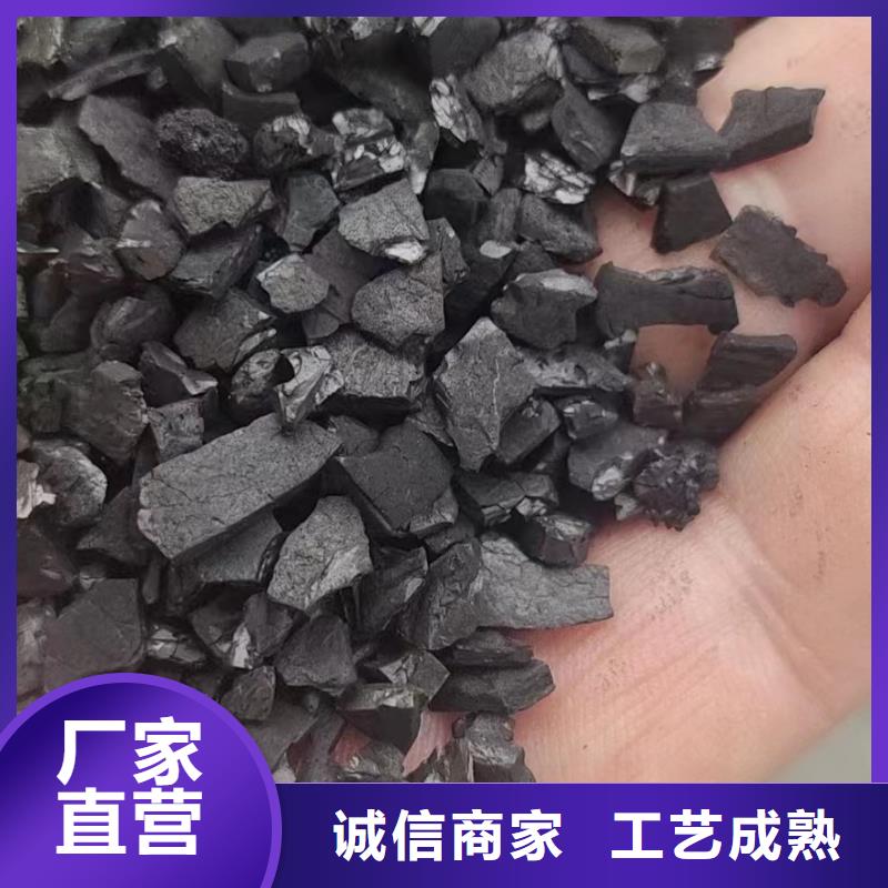 活性炭應(yīng)用范圍廣泛
