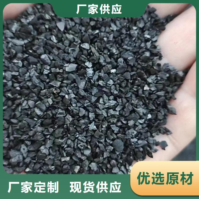 活性炭服务始终如一