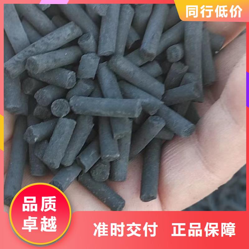  活性炭专业信赖厂家
