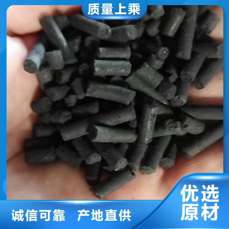 活性炭供应采购