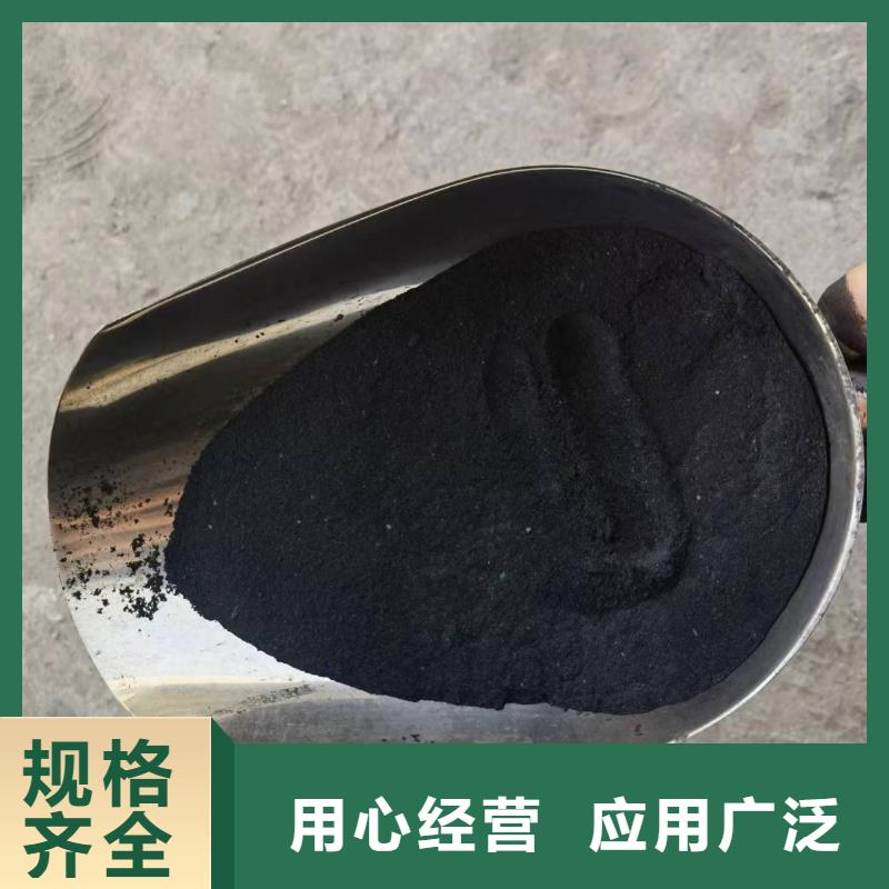 防水活性炭生产基地