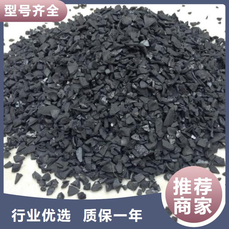  活性炭多种场景适用