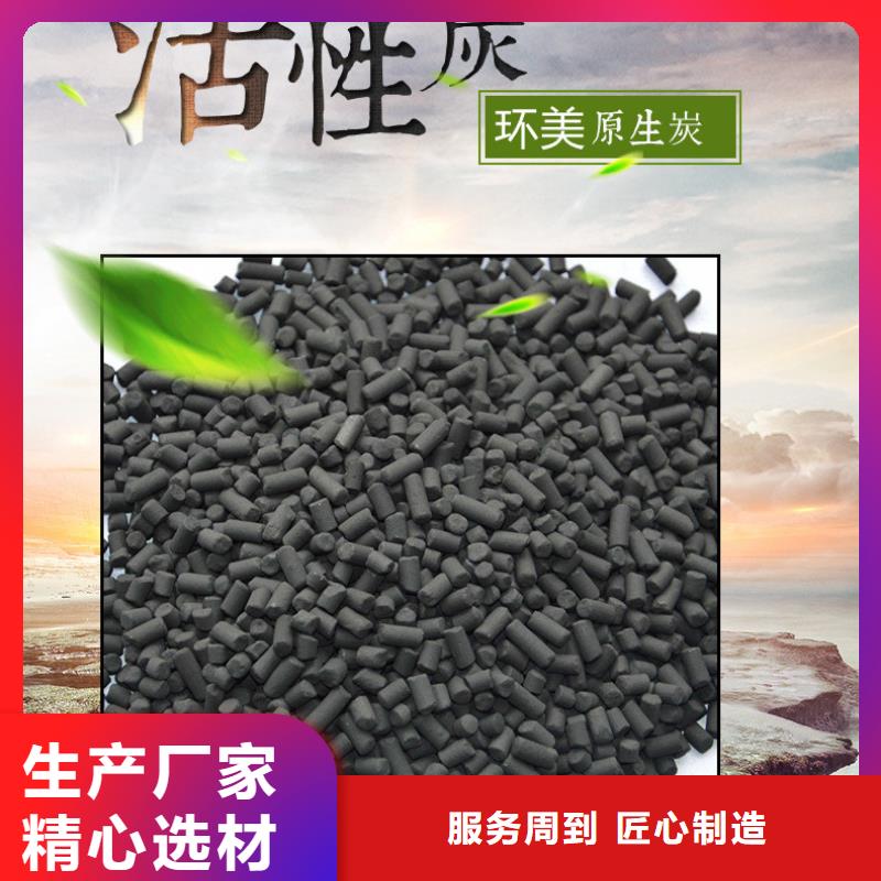 柱狀活性炭貨源充足