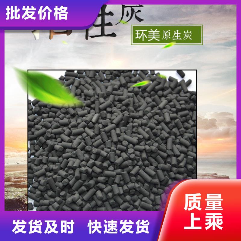 果殼活性炭生產廠家